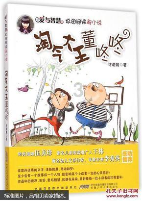 逃离陈旧房4