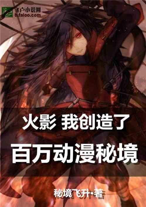 古剑奇谭2