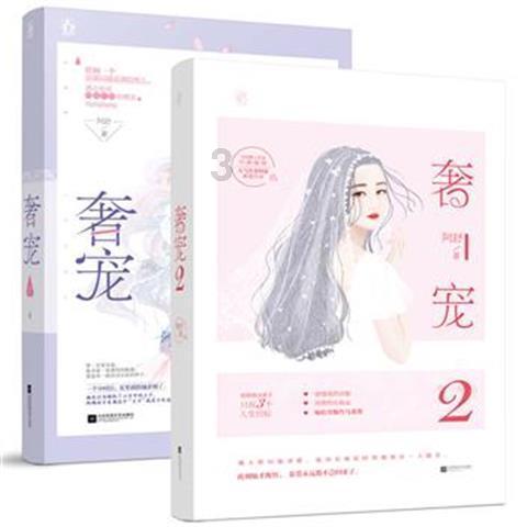 时尚女王颁奖典礼