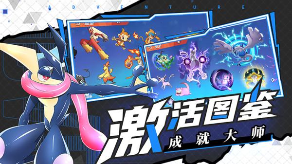 揭开天空之谜3