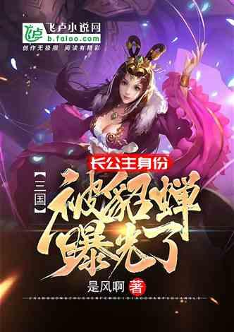 做红烧肉之前，到底要不要焯水游戏画面