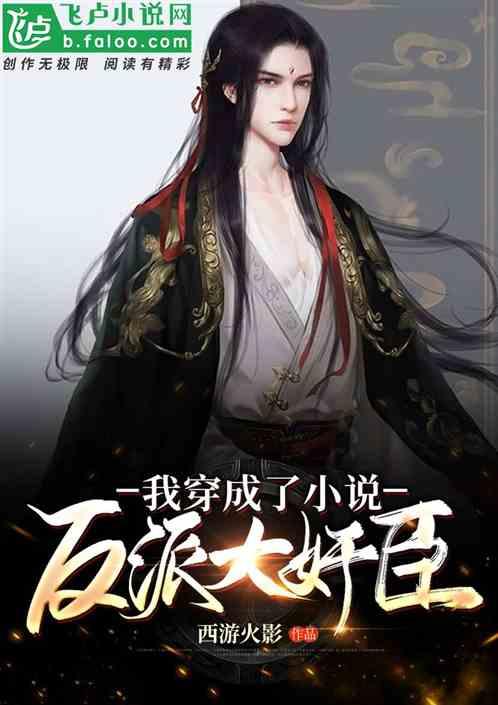 童话世界找不同