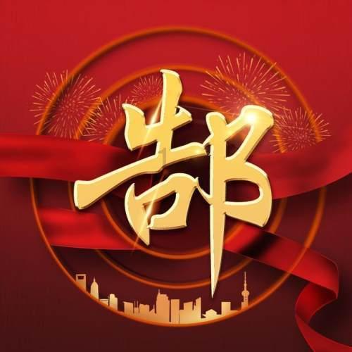 用蔓荆子配方治“脑鸣”,疗效确切!