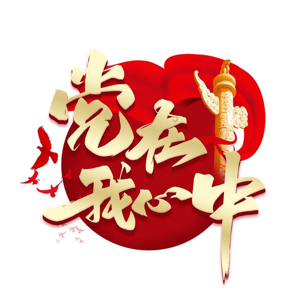 月光影视