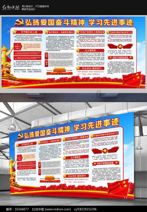 英文拼图