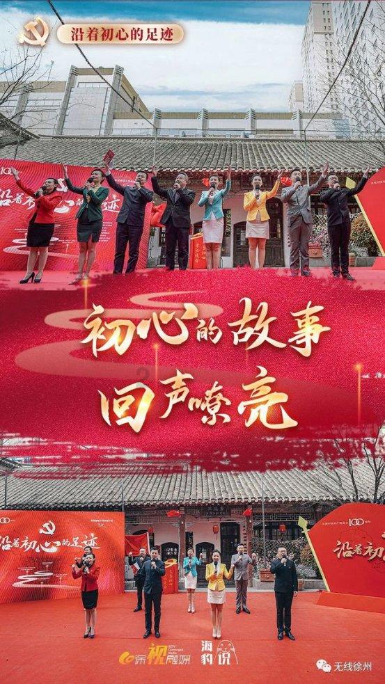 莒南县市场监督管理局工会开展“送温暖”活动