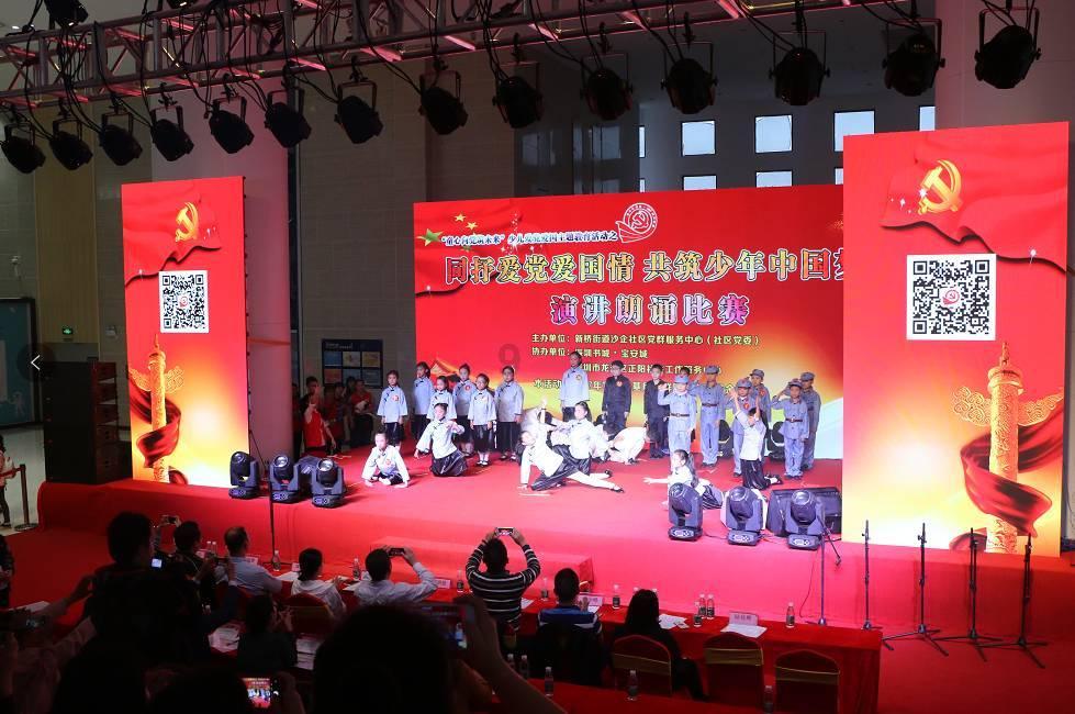 逃离世界杯现场