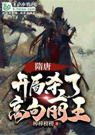家里种了几棵兰花犯法吗？游戏画面
