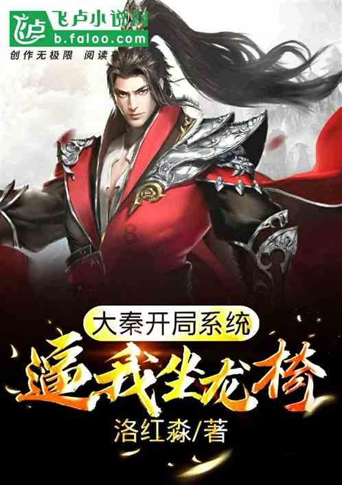 逃离厨房制作现场