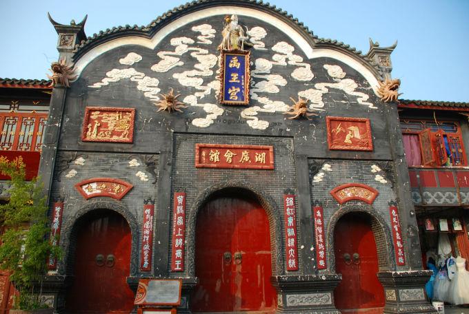 金庸群侠传